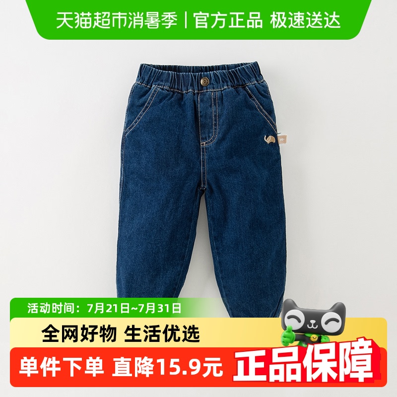 戴维贝拉男童棉裤牛仔裤