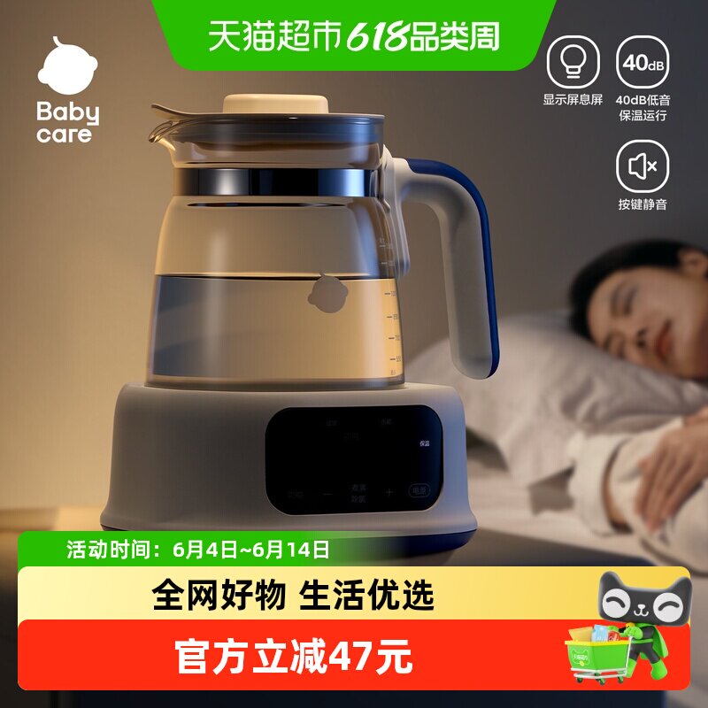 babycare全玻璃恒温热水壶婴儿专用烧水壶宝宝泡奶机家用电热水壶