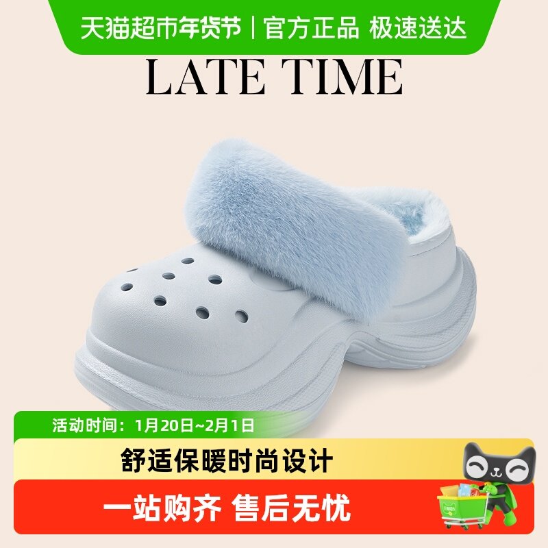 小蛮腰增高厚底洞洞鞋女秋冬季2025新款室内居家居保暖毛毛棉拖鞋,居家布艺,居家棉拖/棉鞋,淘宝优惠券,粉丝福利购,淘宝优惠卷