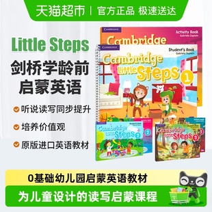 幼儿英语启蒙教材 Steps littlesteps Little 剑桥少儿英语教材