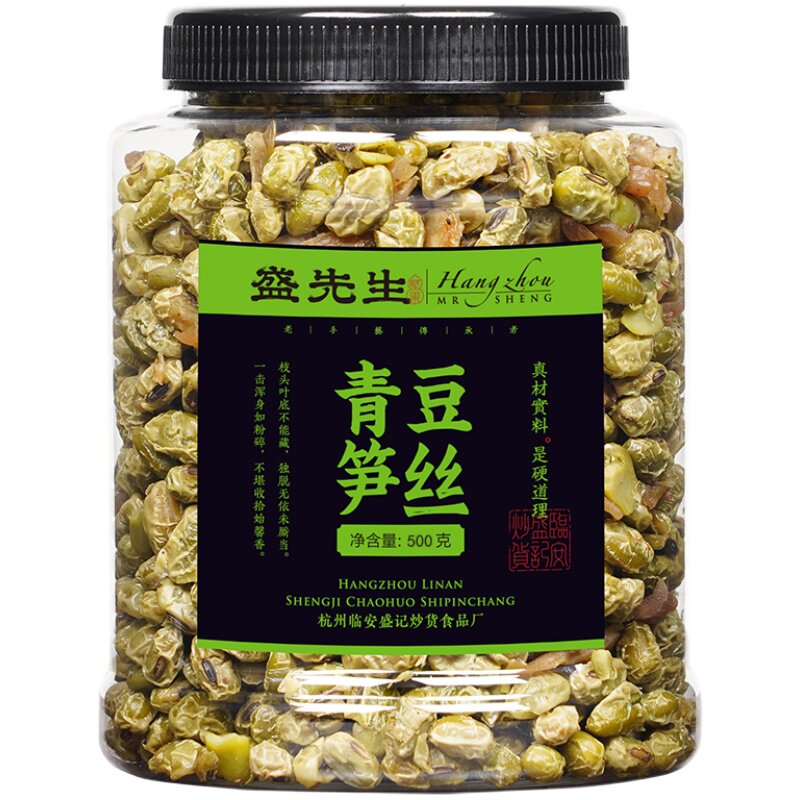 临安青豆笋丝500克罐装五香原味不辣熏青豆多味笋条坚果下酒零食