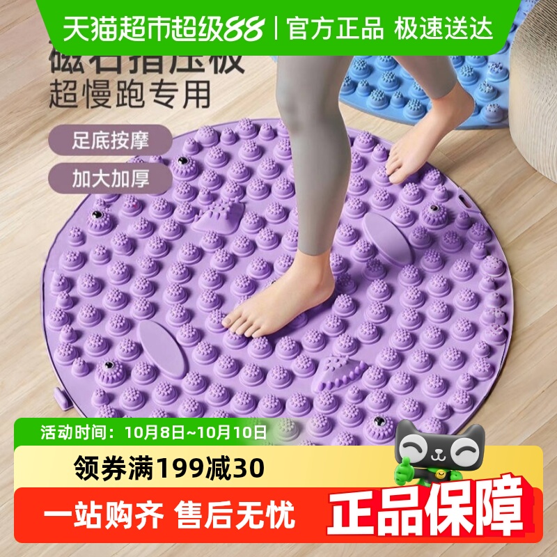 大号指压板足底按摩通经络家用小冬笋压指板超痛足脚底圆形按摩垫