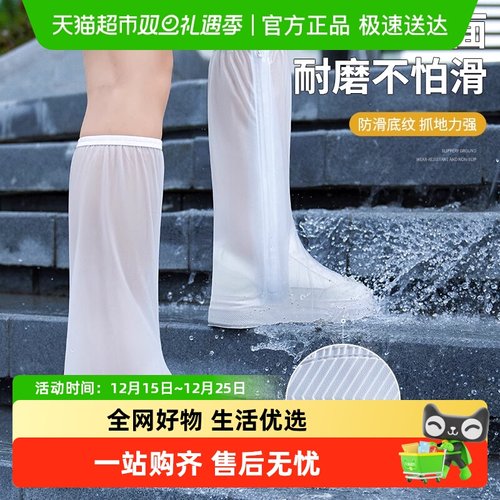 正雨防沙茶卡盐湖防滑耐磨鞋套