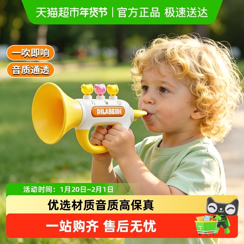 大声公喇叭变声婴幼儿童玩具新年礼物宝宝生日整蛊录音扩音乐器,玩具/童车/益智/积木/模型,创意/整蛊玩具,淘宝优惠券,粉丝福利购,淘宝优惠卷