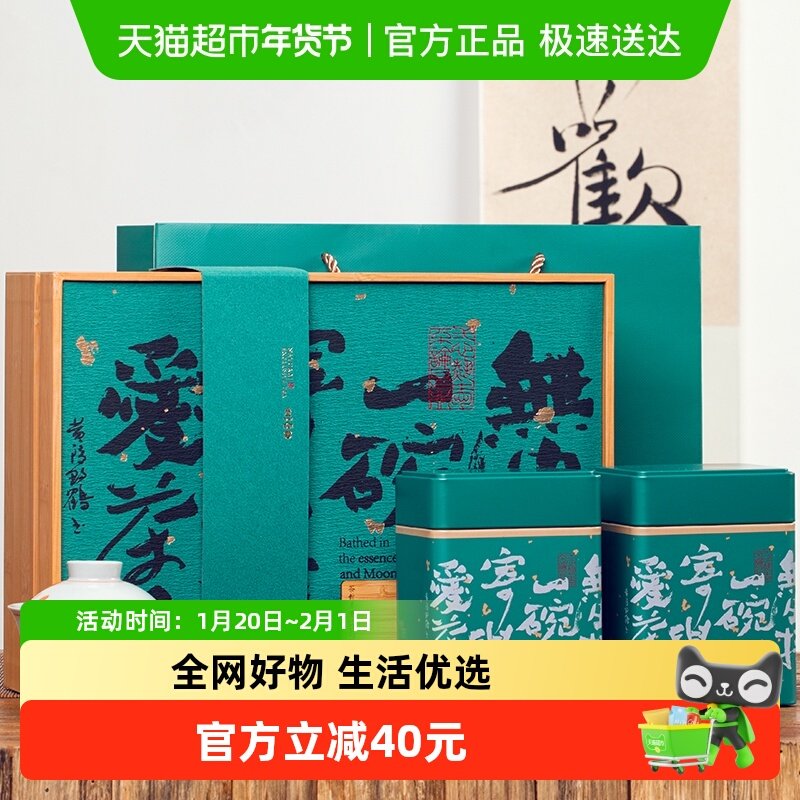 佰儒节日送礼特级新茶安溪铁观音 茶叶礼盒装 清香型乌龙茶250g,茶,铁观音,淘宝优惠券,粉丝福利购,淘宝优惠卷