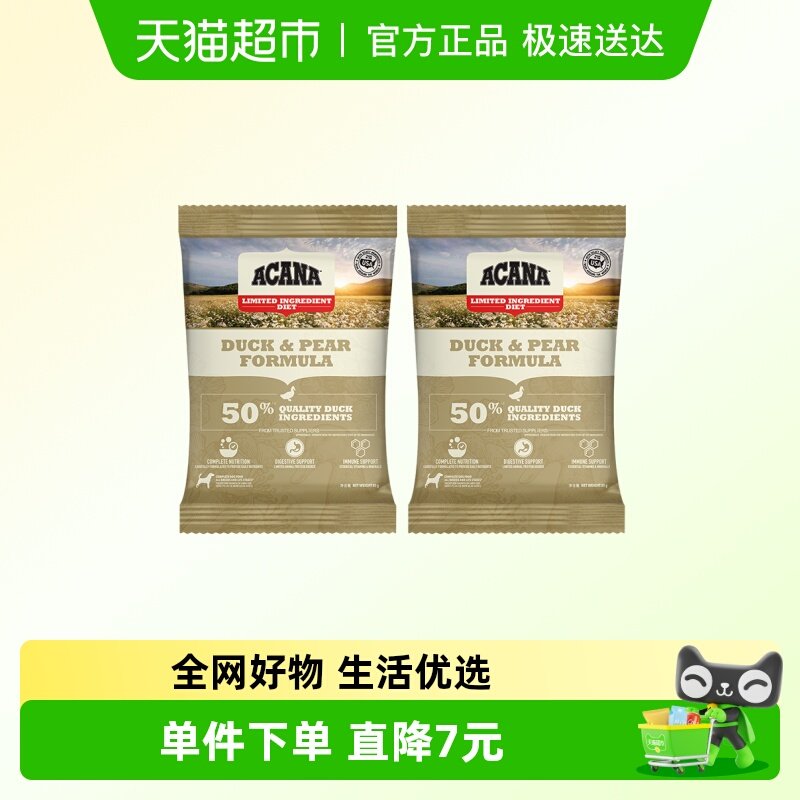 ACANA爱肯拿狗粮鸭肉梨犬粮尝鲜体验装试吃装85g*2,宠物/宠物食品及用品,狗全价膨化粮,淘宝优惠券,粉丝福利购,淘宝优惠卷