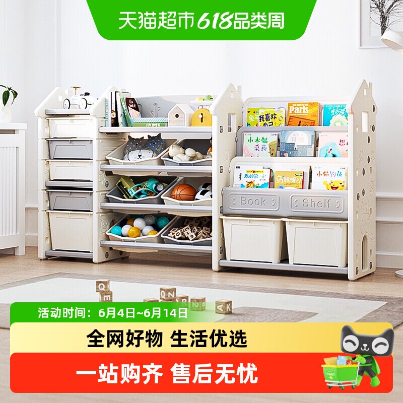 儿童书架收纳架置物架多层家用绘本玩具分类大容量多层储物整理柜