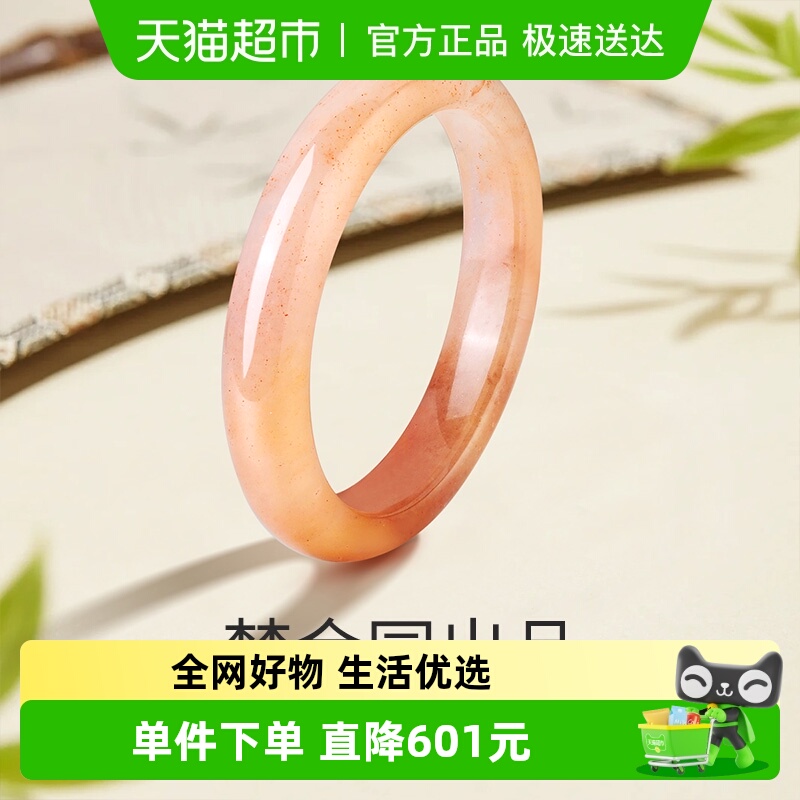 梦金园天然桃花酿金丝玉手镯飘花少女粉色玉镯子女款送女生日礼物