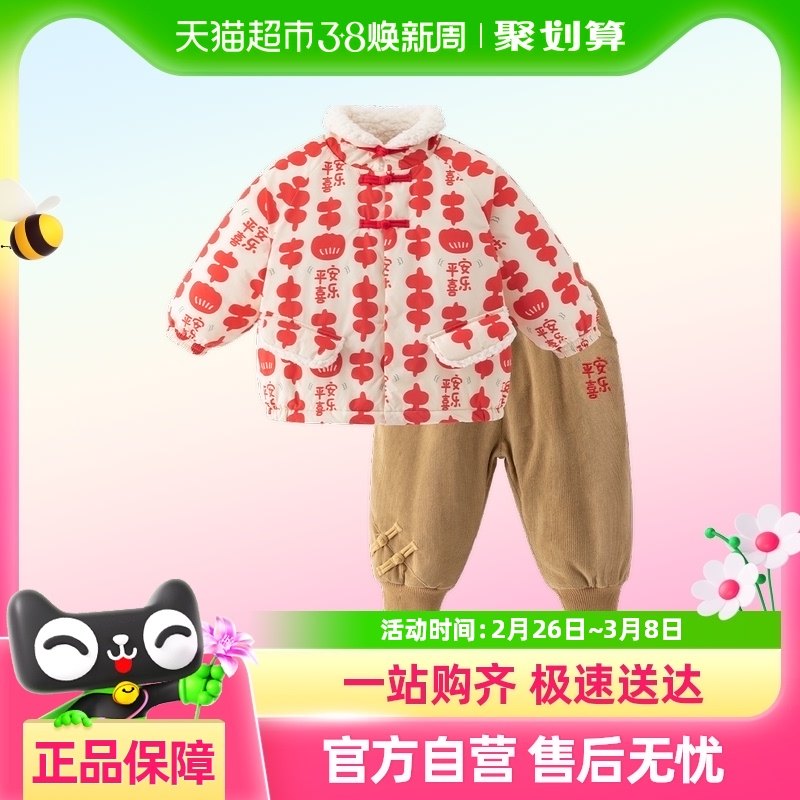 ��Ů������������·����Ӱ����������ﶬ��Ӥ�׼Ӻ�ů�����װ