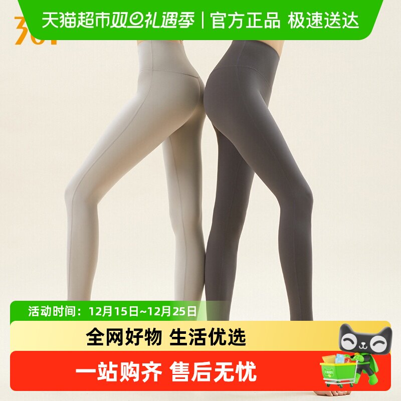 361�٤��Ů�¿������˶��٤�����������⴩���� 61.5Ԫ