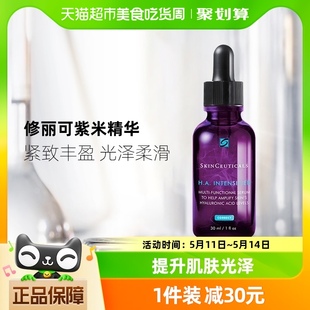 修丽可赋颜丰盈紫米精华液30ml SKINCEUTICALS