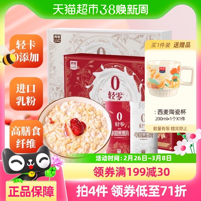 ����ţ������Ƭ240g *2�к�Ҭ������轻��Ӫ����ͼ�ʳ��������