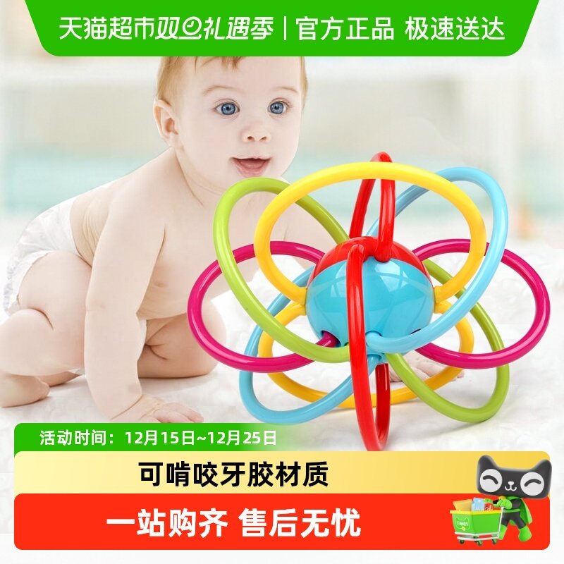 曼哈顿手抓握训练球婴儿抚触球可啃咬软胶玩具牙胶球摇铃圣诞礼物