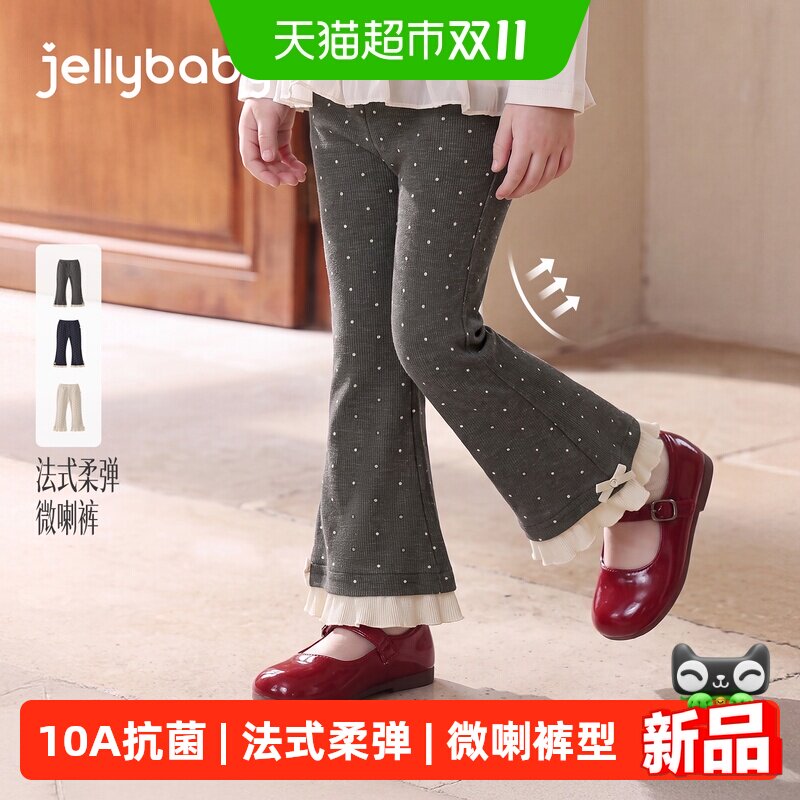 jellybaby女童法式波点打底裤
