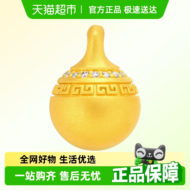 周大福回纹金珠黄金镶钻石吊坠