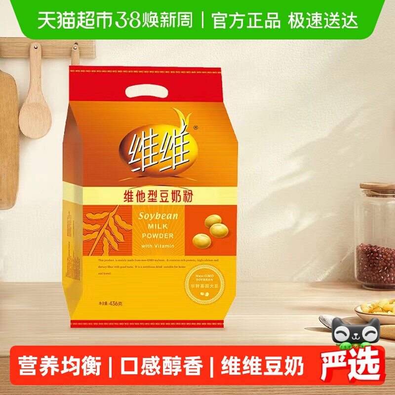 άά����ά���Ͷ��̷�436g/�����С��װ������ֲ�ﵰ�׻ƶ��� 11.9Ԫ