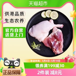 冷冻食材生鲜大鸭全腿