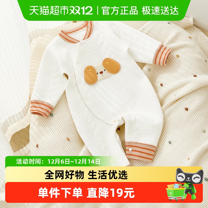 微狮牧尼纯棉a类夹棉幼儿衣服