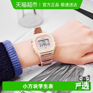 Casio卡西欧手表男女运动粉色学生小方块学生电子表W 4A2 218HC