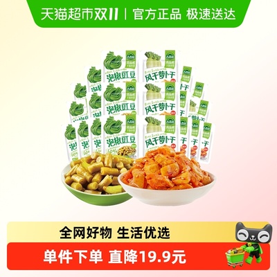 吉香居风干萝卜干25gx10袋榨菜丝