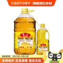 900ml食用油实惠装 鲁花5S压榨一级花生油5.43L