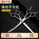 弯剪泰迪剪狗毛神器修剪 狗狗剪毛专用剪刀宠物美容修毛剪刀套装