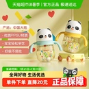 Pigeon贝亲儿童熊猫吸管水杯PPSU学饮杯奶瓶婴儿喝水喝奶
