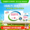 伊利脱脂纯牛奶整箱礼盒学生营养健身代餐脱脂奶