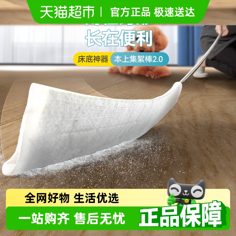 本上床下灰尘缝隙清洁除尘掸
