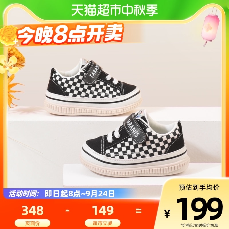 泰兰尼斯秋季童鞋宝宝学步鞋软底棉布透气防走丢叫叫鞋婴幼儿鞋子使用感如何?