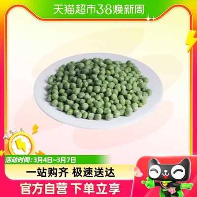 甜豆粒(高山)200g/份