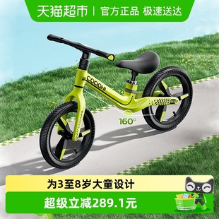 8岁S4滑步车大童14寸 酷骑儿童平衡车男女孩宝宝无脚踏滑行1