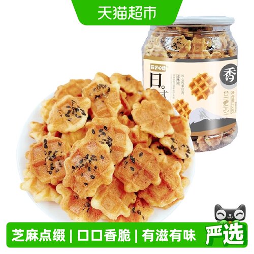 顶丰蛋格酥香脆饼干250g