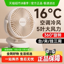 艾美特电风扇小型夹式2025新款便携台式办公室桌上宿舍桌面超静音