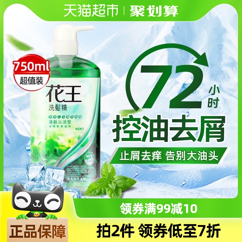 ڻϴˮ¶ȥмֹˬ޹Ůͨϴͷˮ33.2Ԫȯ