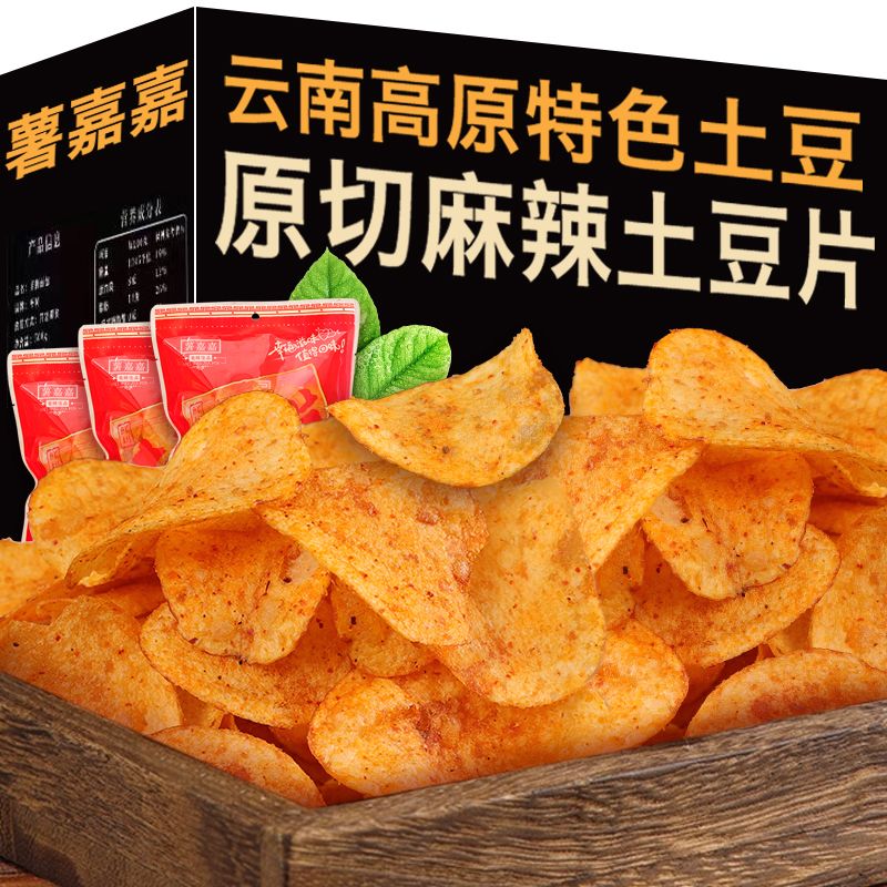 按斤卖贵州土豆片网红麻辣味