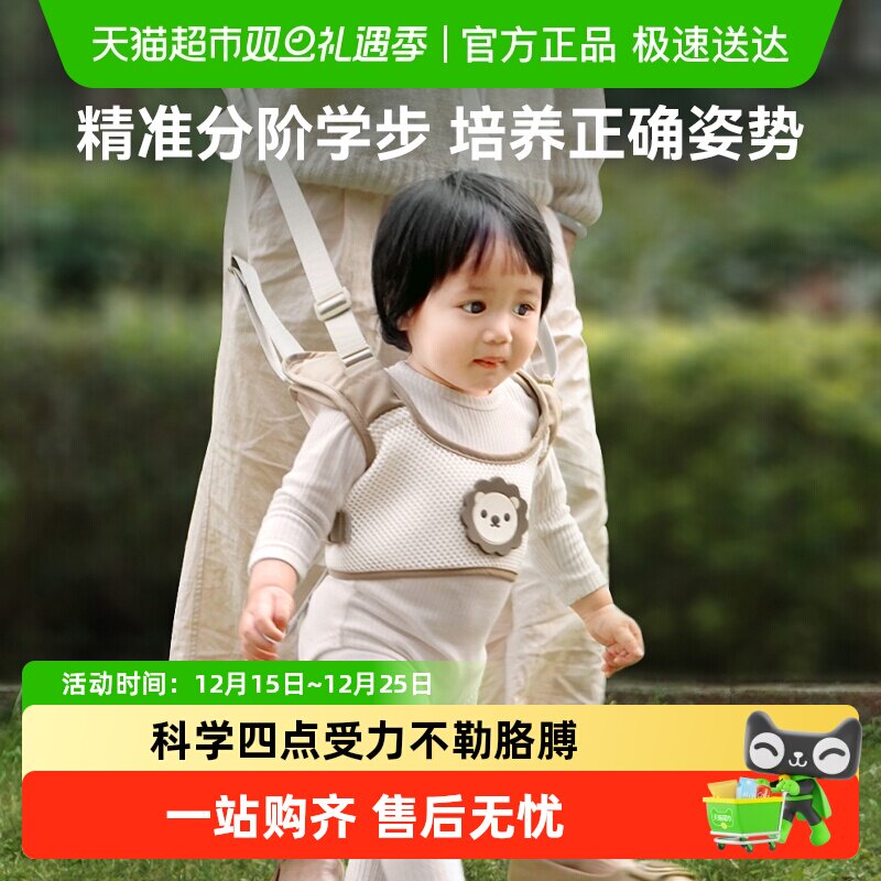 lunastory学步带学走路神器护腰