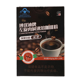 修正左旋肉碱黑咖啡减脂瘦身燃脂排油男士 减肥专用无糖0糖0脂食品