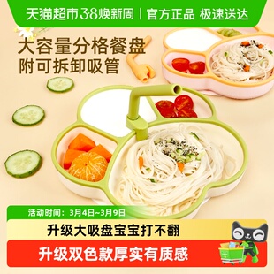 顺丰包邮busybear儿童硅胶餐盘宝宝婴幼儿专用分格吸盘式辅食餐具