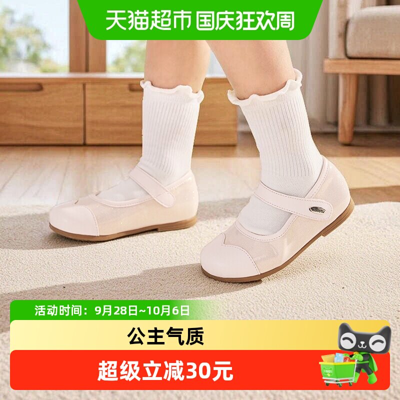 卡特兔公主鞋防滑舒适魔术贴图片