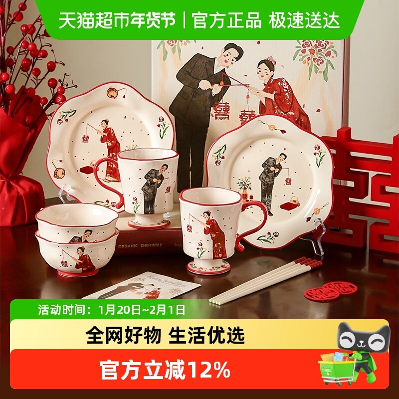 川岛屋新婚结婚订婚礼物送新人闺蜜高级实用餐具套装碗碟碗盘礼盒,餐饮具,碗,淘宝优惠券,粉丝福利购,淘宝优惠卷