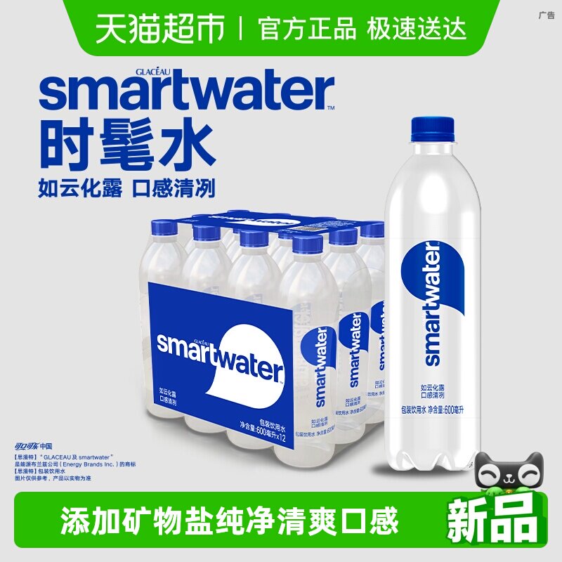 ˼����ʱ��ˮ600ml*12ƿ ˼����ˮ�Ȱ�ͬ��ʱ��ˮ 66.5Ԫ��2��(��33.25Ԫ/������88VIP 95��)