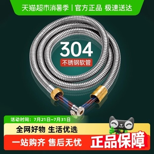 铜花洒软管防爆淋雨洗浴喷头连接管子不锈钢通用热水器水管子配件