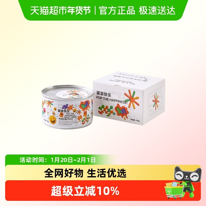 菓凯香薰蜡烛礼盒卧室内治愈解压氛围原创意小众高级香氛生日礼物,家居饰品,香薰礼盒,淘宝优惠券,粉丝福利购,淘宝优惠卷