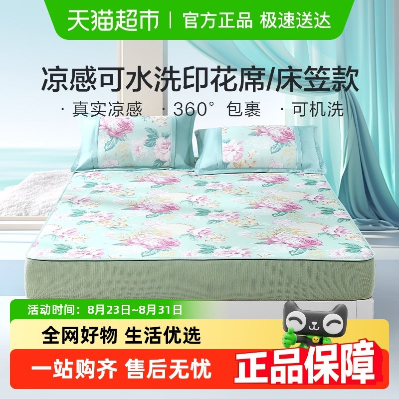 �����ȱ�˿��ϯ�ļ����пյ���ϯ�Ӵ��ҿ��ˮϴ�۵�������ϯ