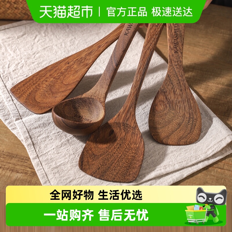 川岛屋鸡翅木不粘锅专用木铲