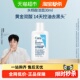 CeraVe 樊振东推荐 适乐肤水杨酸温和嫩肤泡沫洁面啫喱30ml