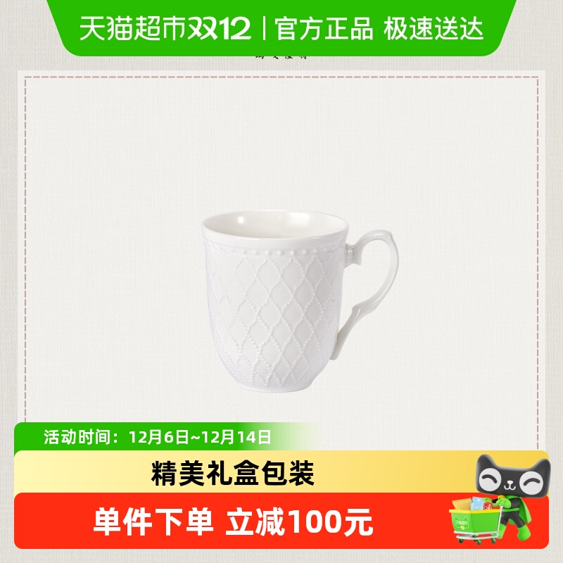 玛戈隆特枫丹白露骨瓷材质马克杯