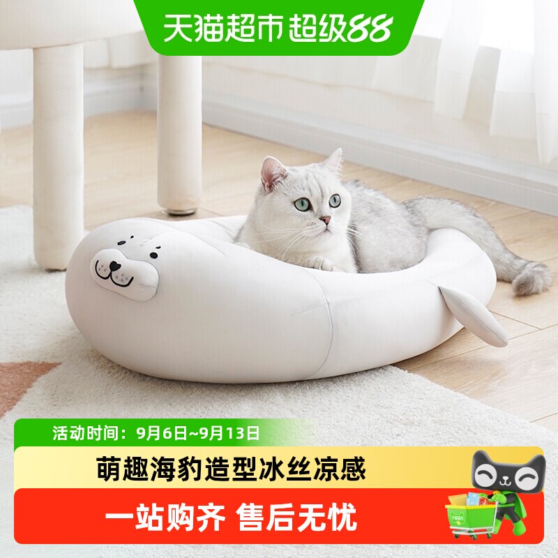 zeze海豹造型凉感窝宠物用品图片