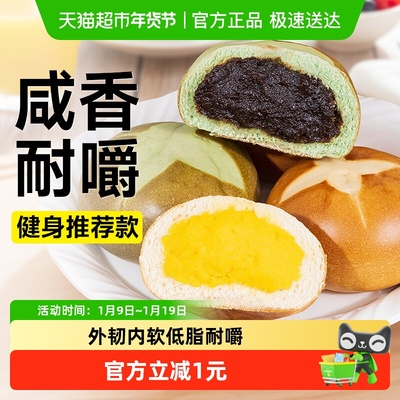 轻即散装碱水面包代餐饱腹欧包